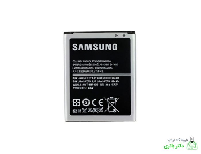 باتری گوشی سامسونگ Samsung Galaxy Star 2 Plus