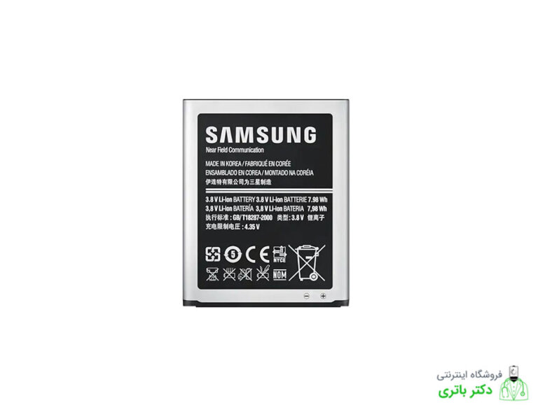باتری گوشی سامسونگ Samsung Galaxy V Plus G318