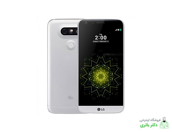 باتری گوشی الجی جی 5 LG G5