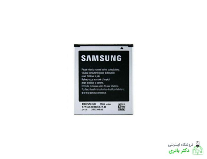 باتری گوشی سامسونگ Samsung Galaxy S Duos 2 S7582