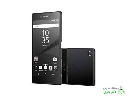 باتری گوشی سونی اکسپریا Sony Xperia Z5 Premium