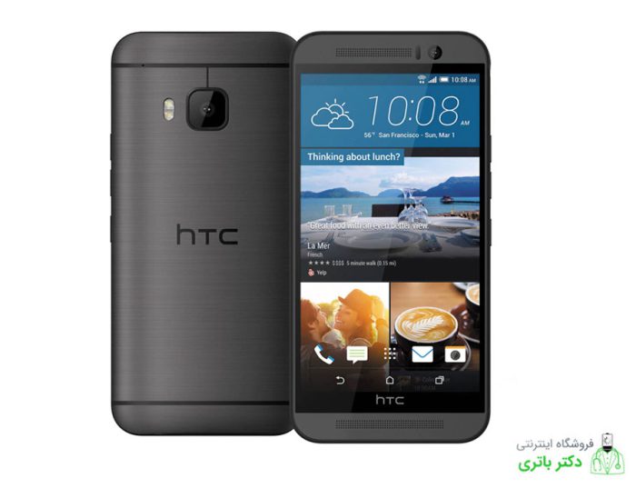 باتری گوشی اچ تی سی HTC One M9 Plus