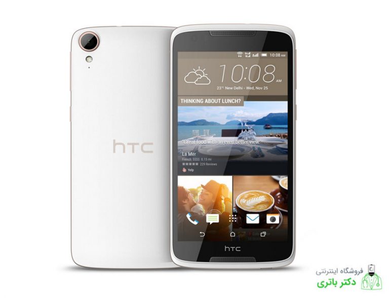 باتری گوشی اچ تی سی HTC Desire 828