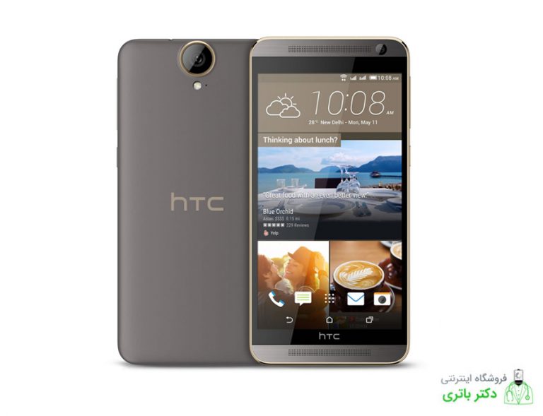 باتری گوشی اچ تی سی HTC One E9 Plus