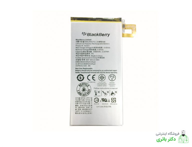 باتری گوشی بلک بری BlackBerry Priv