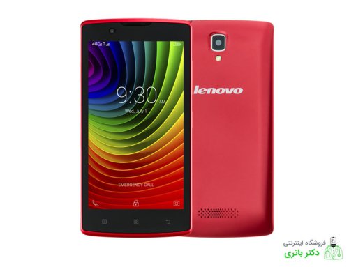 باتری گوشی لنوو Lenovo A2010