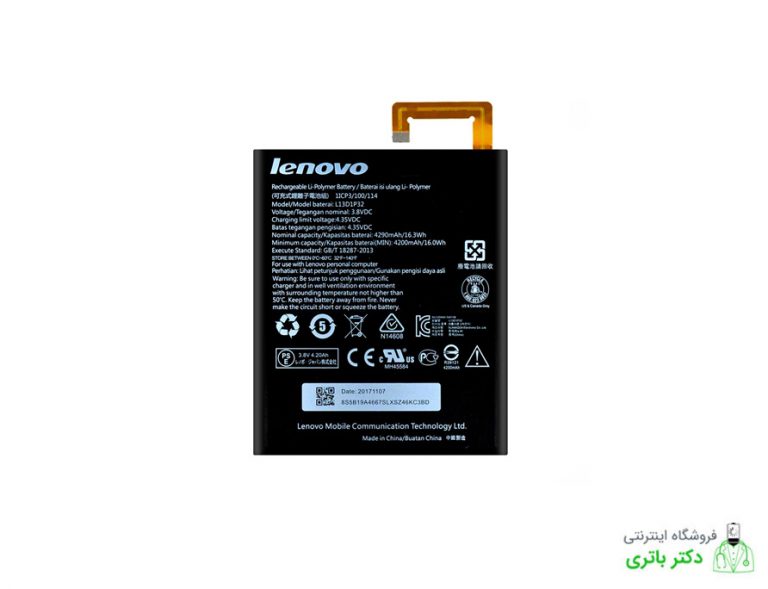 باتری تبلت لنوو Lenovo A8-50 A5500