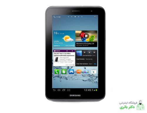 باتری تبلت سامسونگ Samsung Galaxy Tab 7.7 P6800