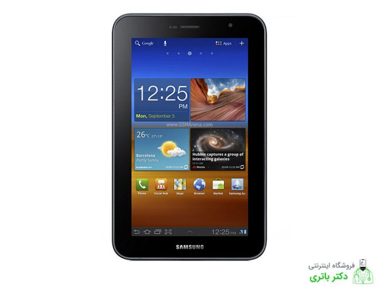 باتری تبلت سامسونگ Samsung Galaxy Tab Plus 7.0