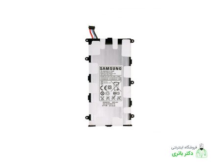باتری تبلت سامسونگ Samsung Galaxy Tab Plus 7.0