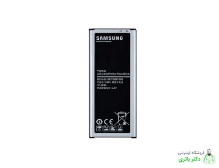باتری گوشی سامسونگ Samsung Galaxy Note 4 Duos