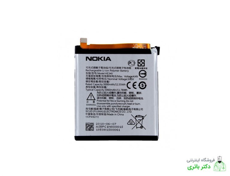 باتری گوشی نوکیا Nokia 7
