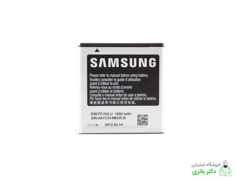 باتری گوشی سامسونگ Samsung Galaxy S1 I9000