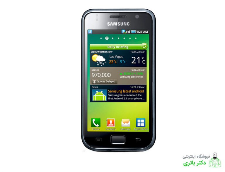 باتری گوشی سامسونگ Samsung Galaxy S1 I9000