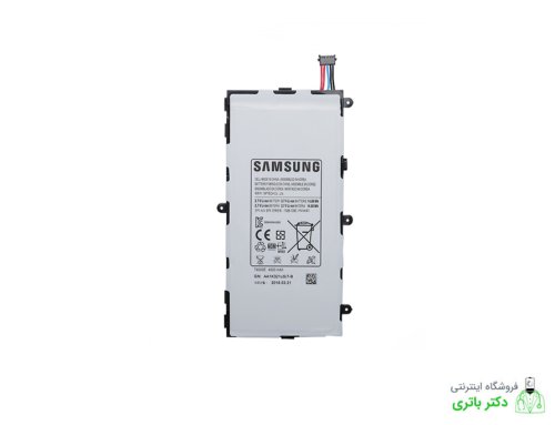 باتری تبلت سامسونگ Samsung Galaxy Tab 3 7.0 Kid