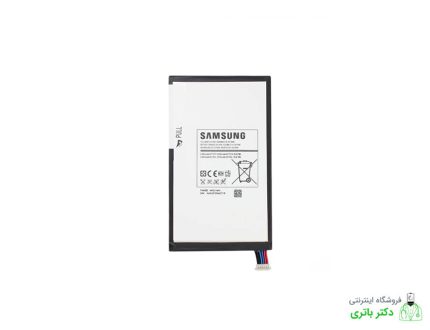 باتری تبلت سامسونگ Samsung Galaxy Tab 3 8.0