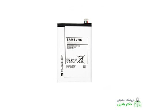 باتری تبلت سامسونگ Samsung Galaxy Tab S 8.4