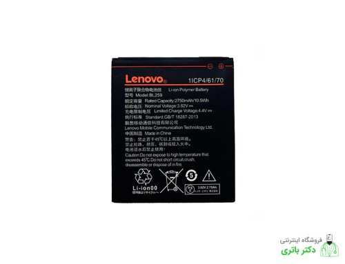 باتری گوشی لنوو Lenovo VIBE K5 Plus