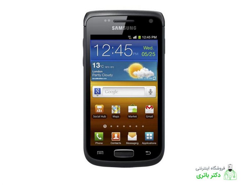باتری گوشی سامسونگ Samsung Galaxy W I8150