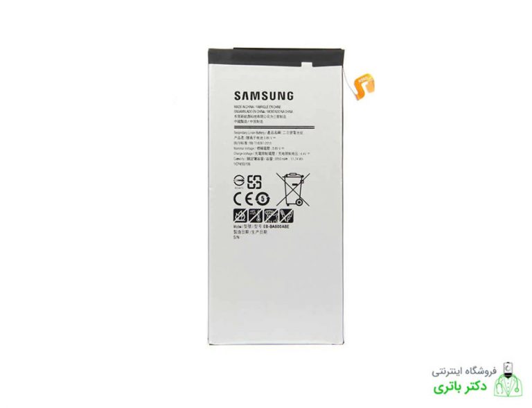 باتری گوشی سامسونگ Samsung Galaxy A8 2015