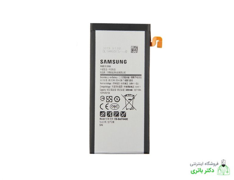 باتری گوشی سامسونگ Samsung Galaxy A8 2016