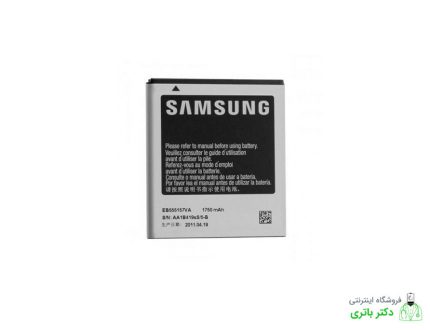 باتری گوشی سامسونگ Samsung I997 Infuse LTE