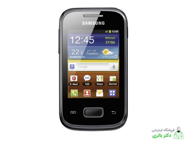 باتری گوشی سامسونگ Samsung Galaxy Pocket