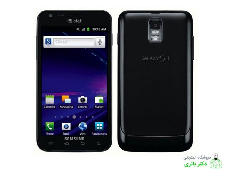 باتری گوشی سامسونگ Samsung Galaxy S II Skyrocket