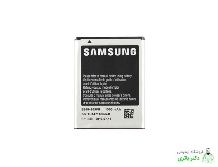 باتری گوشی سامسونگ Samsung Galaxy S5690 Xcover