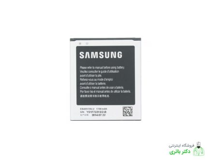 باتری گوشی سامسونگ Samsung S7710 Galaxy Xcover 2