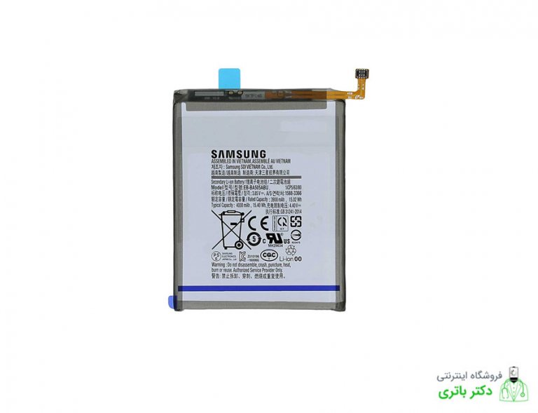باتری گوشی سامسونگ گلکسی Samsung Galaxy A30s