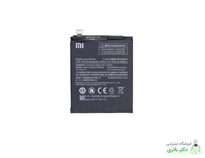 باتری گوشی شیائومی Xiaomi Mi Mix 2
