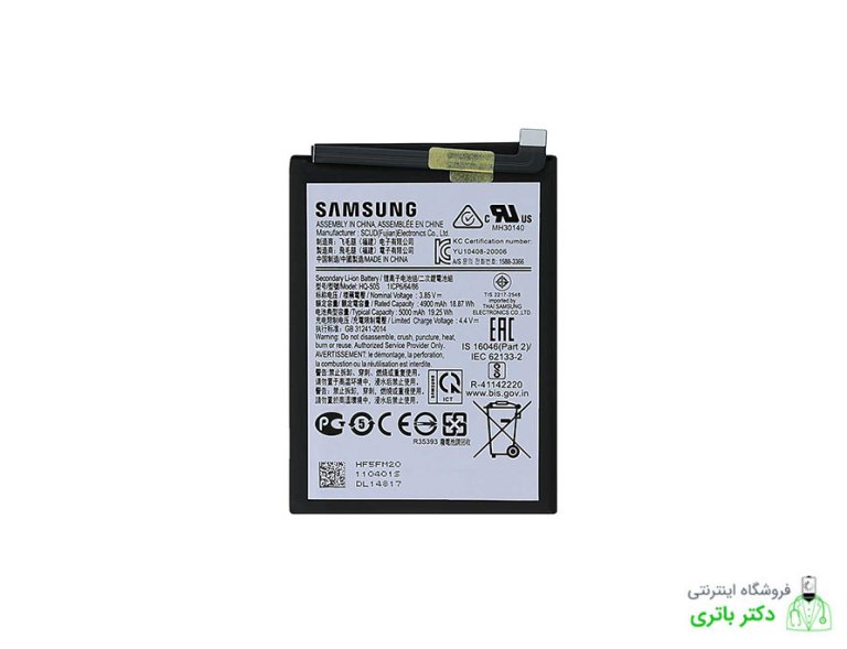 باتری گوشی سامسونگ Samsung Galaxy A02S