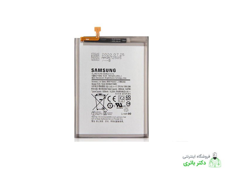 باتری گوشی سامسونگ Samsung Galaxy A21S