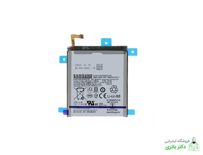 باتری گوشی سامسونگ Samsung Galaxy S21 5G