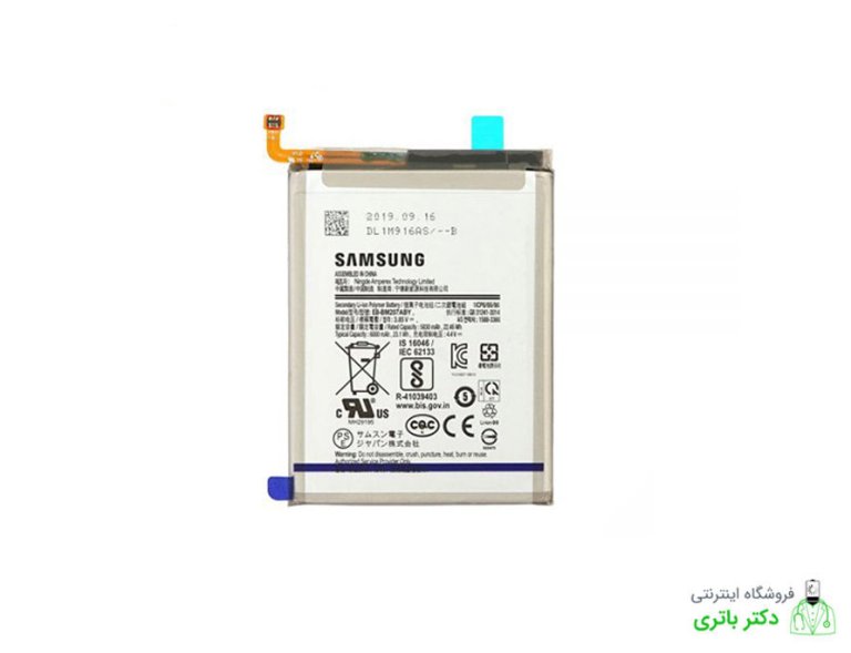 باتری گوشی سامسونگ Samsung Galaxy M21S