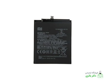 باتری گوشی شیائومی Xiaomi MI 9 SE