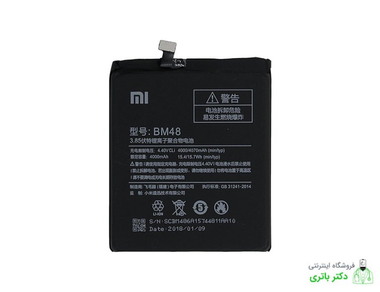 باتری گوشی شیائومی Xiaomi Mi Note 2
