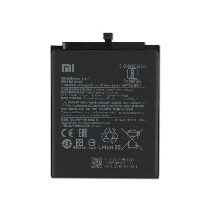 باتری گوشی شیائومی Xiaomi MI 9 Lite