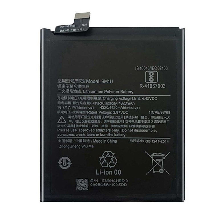 باتری گوشی شیائومی Xiaomi K30 Ultra BM4U