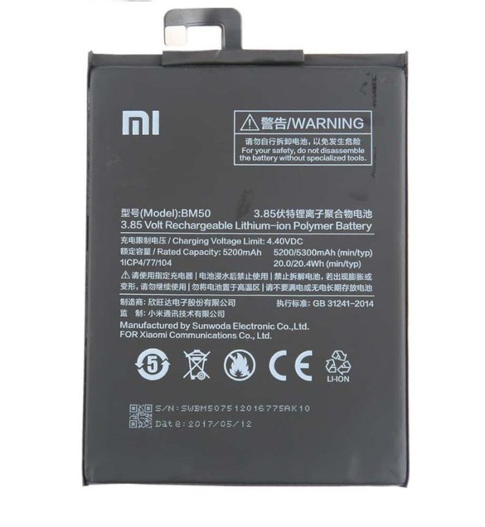 باتری گوشی شیائومی Xiaomi Mi Max 2