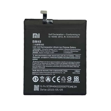 باتری گوشی شیائومی Xiaomi Mi Mix 2S