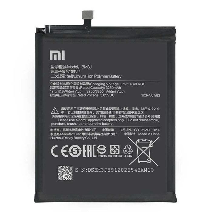 باتری گوشی شیائومی Xiaomi Mi 8 Lite