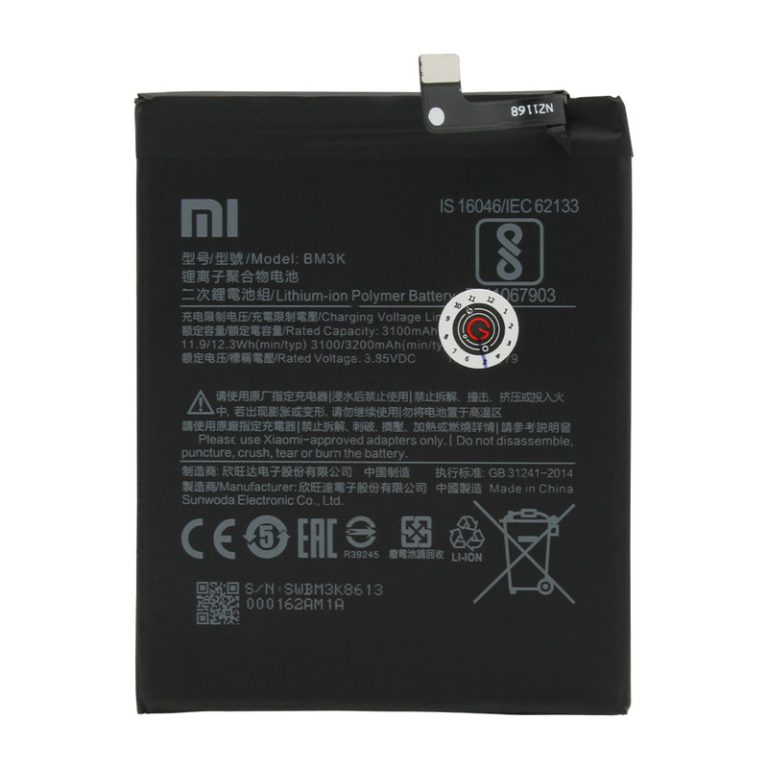 باتری گوشی شیائومی Xiaomi Mi Mix 3
